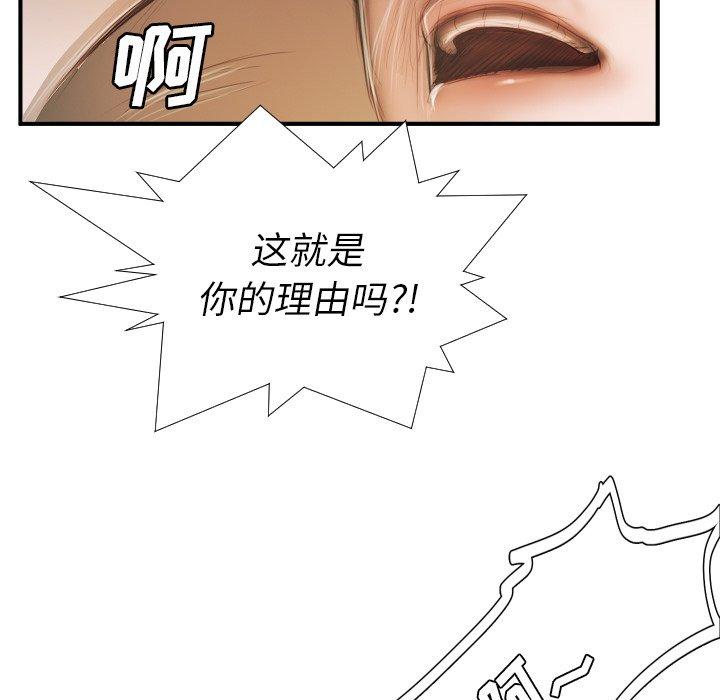第25话 - 第19.jpg页