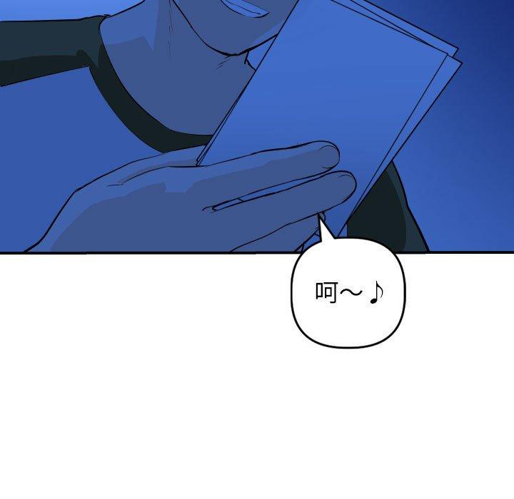 第52话 - 第19.jpg页