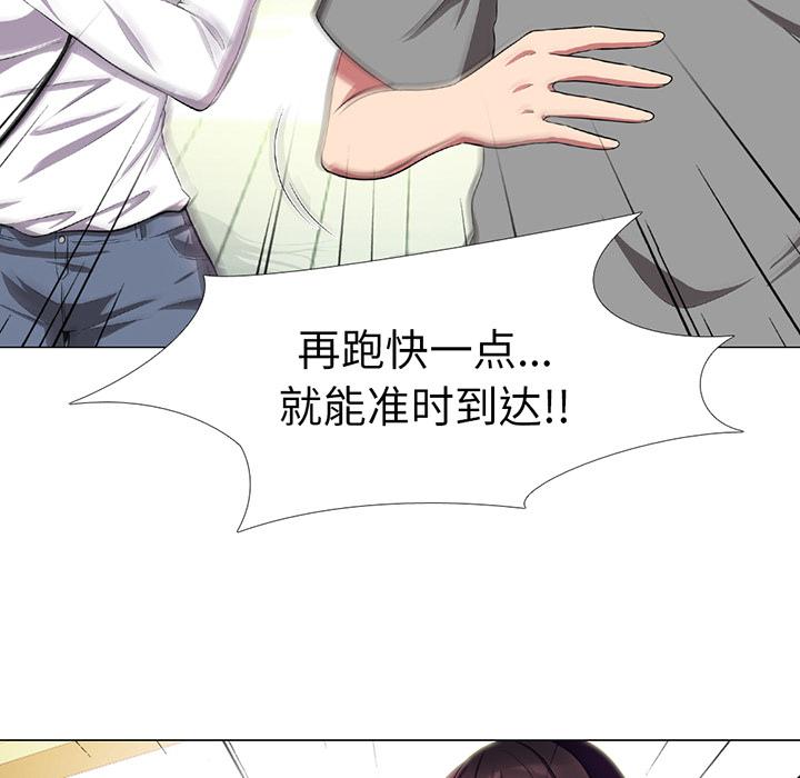第1话 - 第19.jpg页