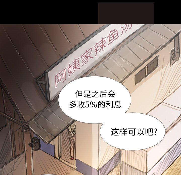第14话 - 第19.jpg页