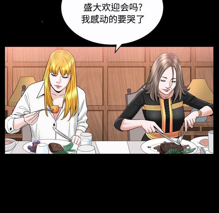 第21话 - 第19.jpg页