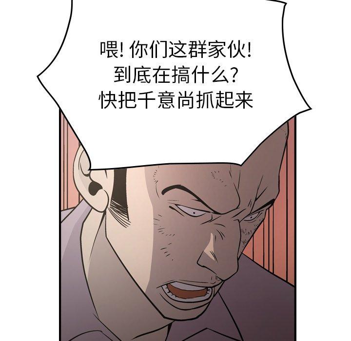 第63话 - 第19.jpg页