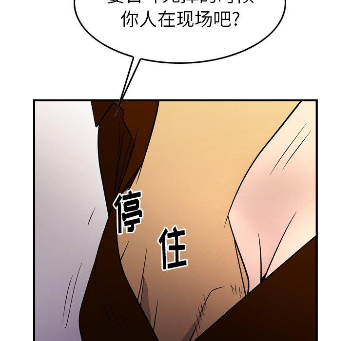 第101话 - 第19.jpg页