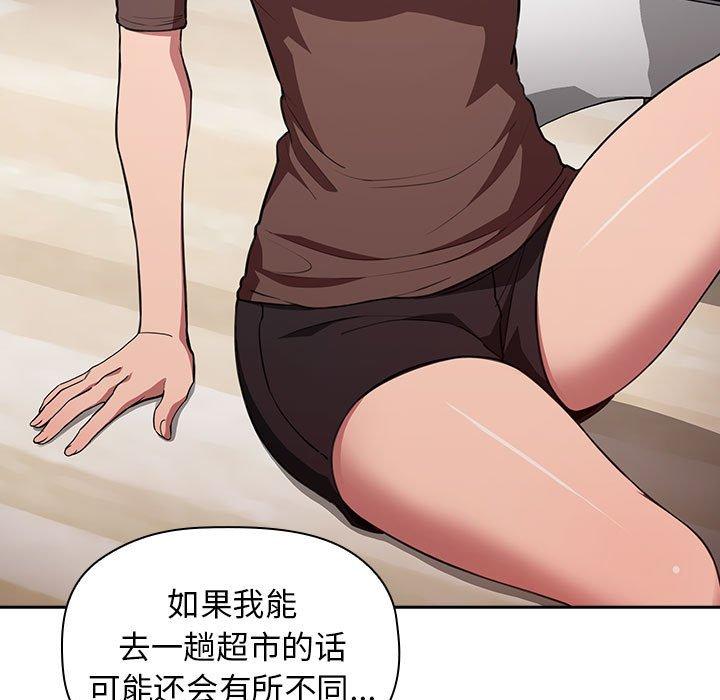 第14话 - 第19.jpg页