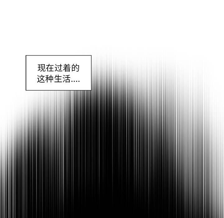 第2话 - 第19.jpg页