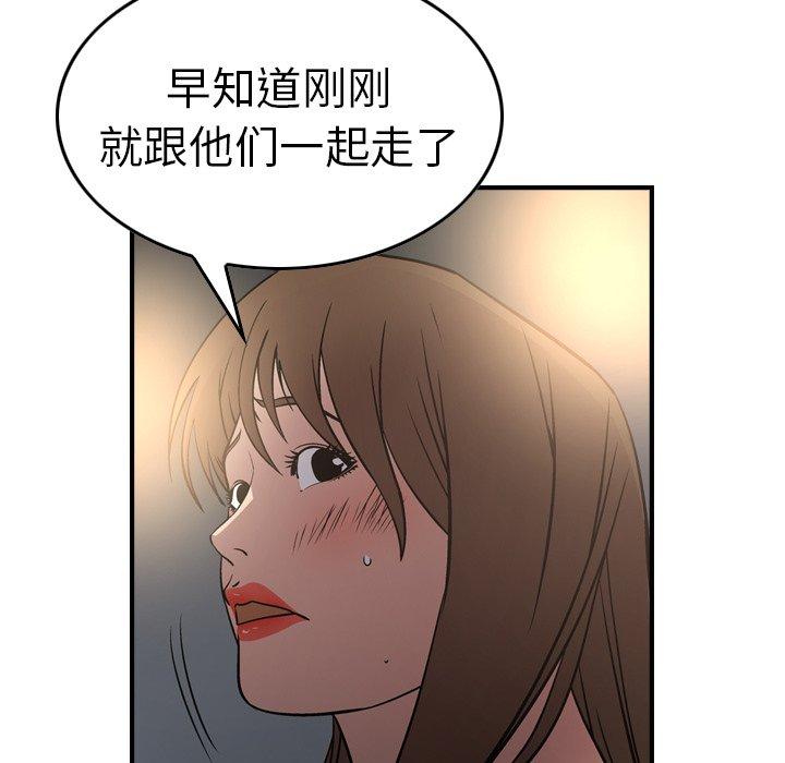 第68话 - 第19.jpg页