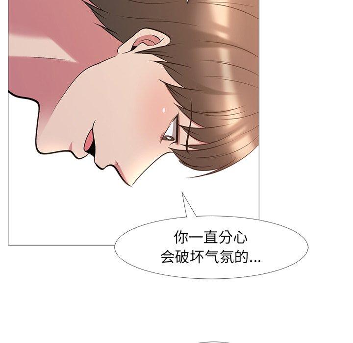 第26话 - 第19.jpg页