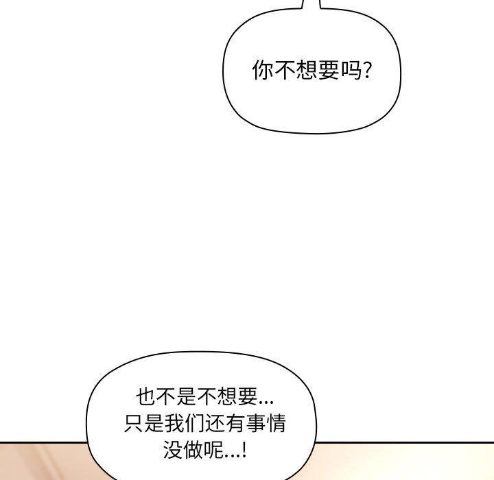 第46话 - 第19.jpg页