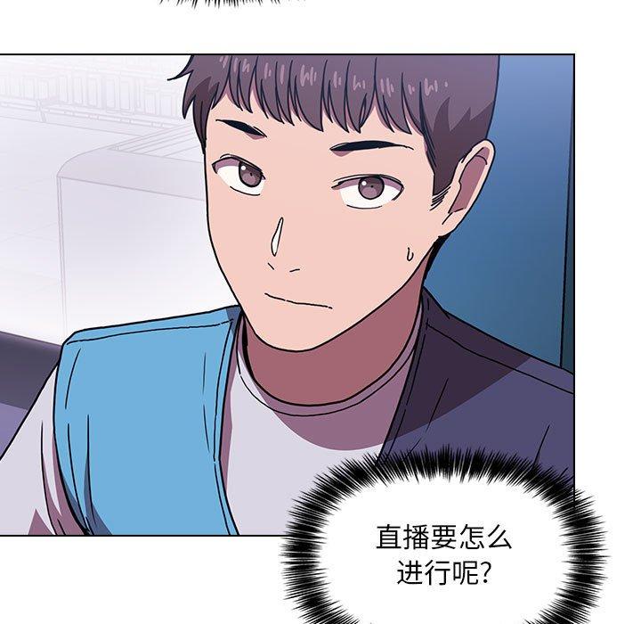 第5话 - 第19.jpg页
