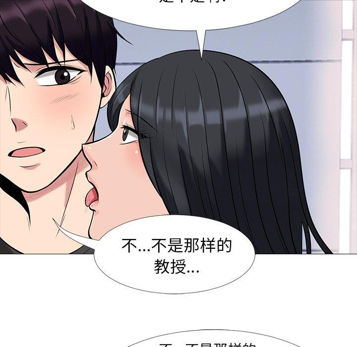 第8话 - 第19.jpg页