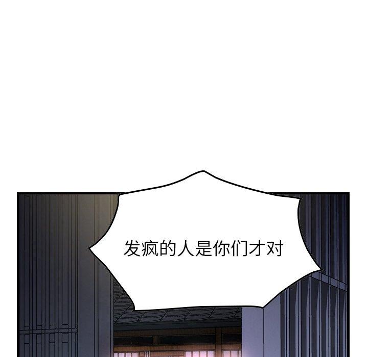 第57话 - 第19.jpg页