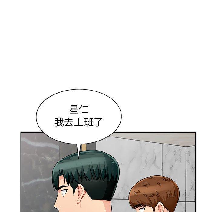 第 51 话 - 第19.jpg页