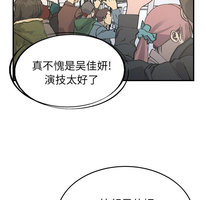第83话 - 第19.jpg页