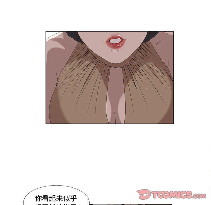 第5话 - 第19.jpg页