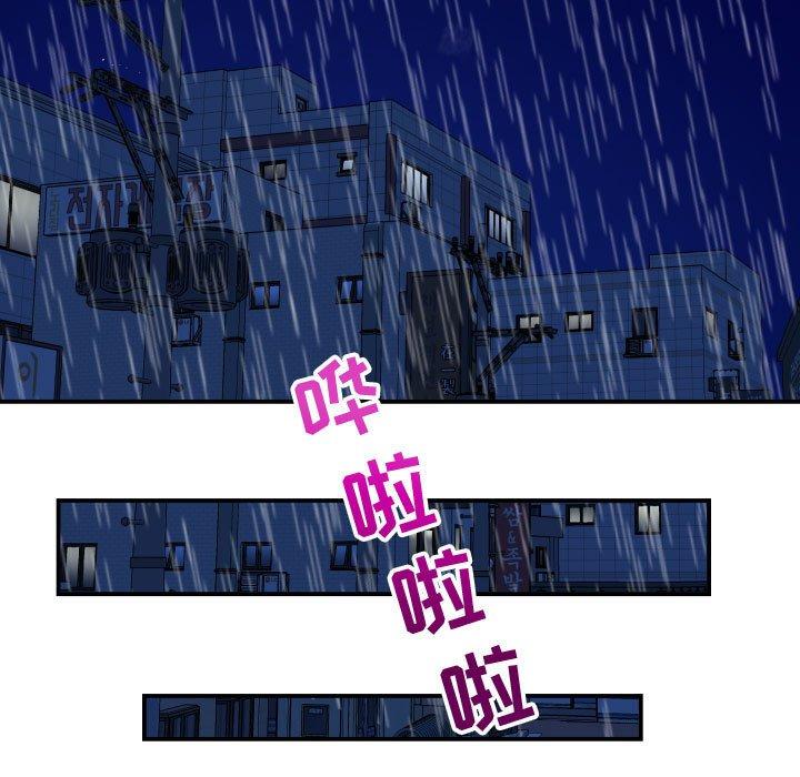 第29话 - 第19.jpg页