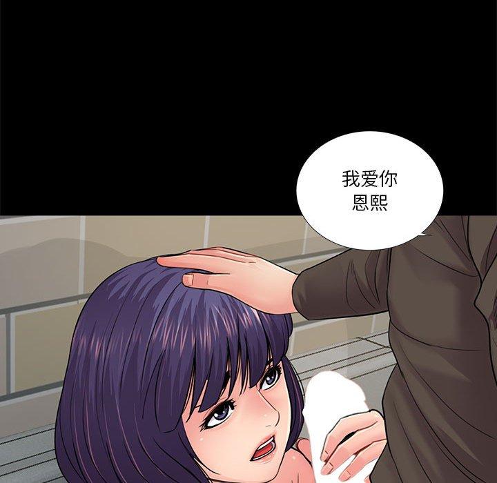 第16话 - 第19.jpg页