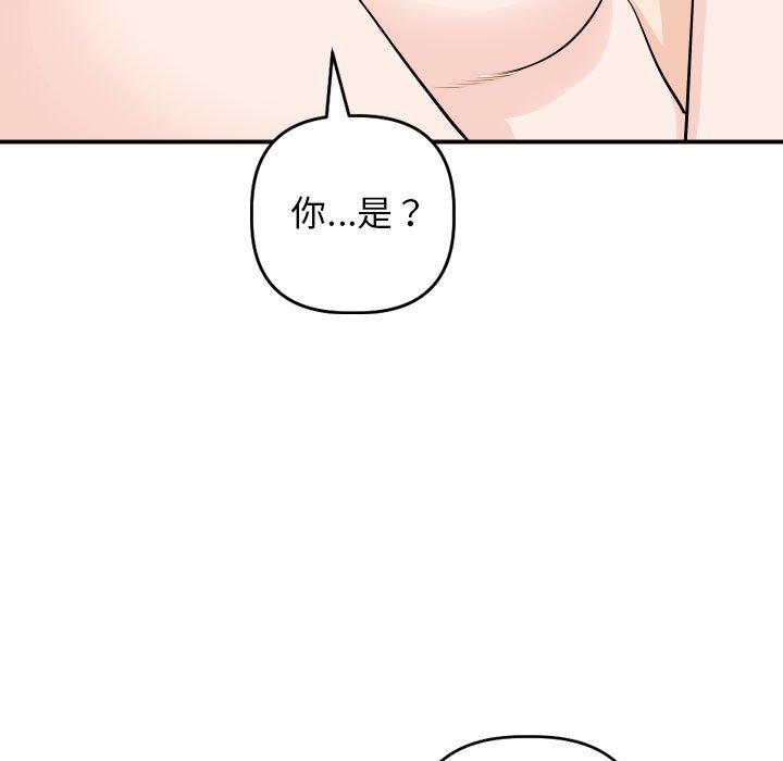 第58话 - 第19.jpg页