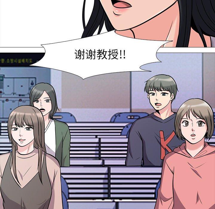 第7话 - 第19.jpg页