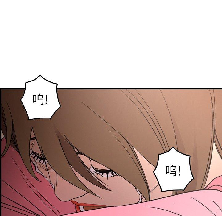 第91话 - 第19.jpg页
