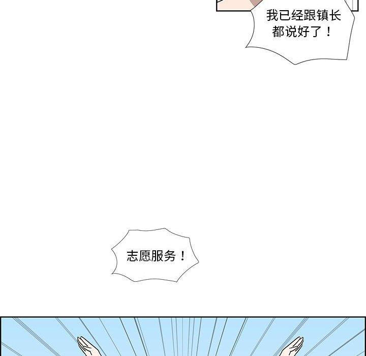 第31话 - 第19.jpg页
