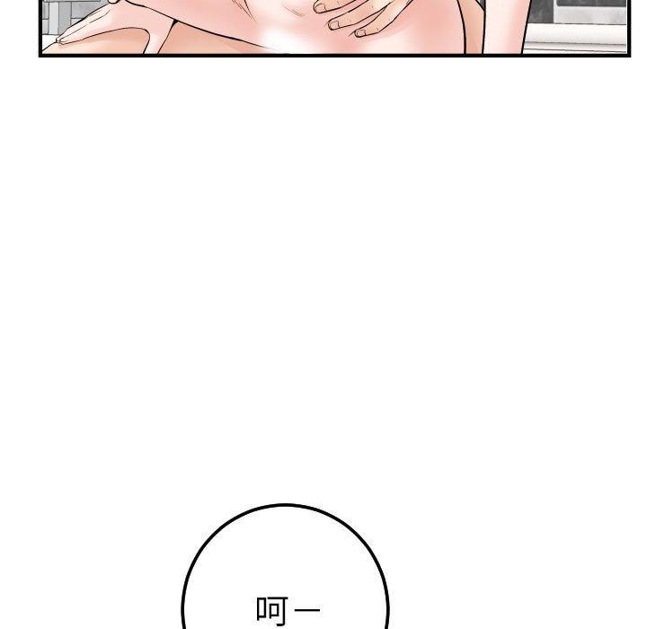 第30话 - 第19.jpg页