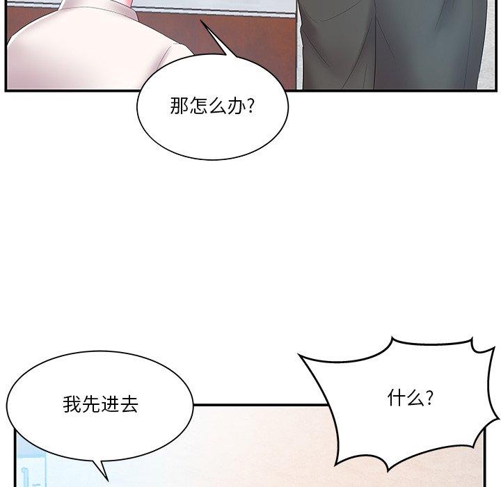 第13话 - 第19.jpg页