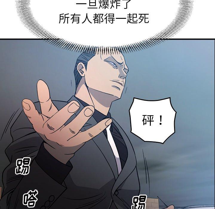 第93话 - 第19.jpg页