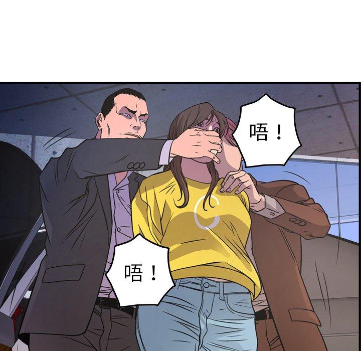 第79话 - 第19.jpg页