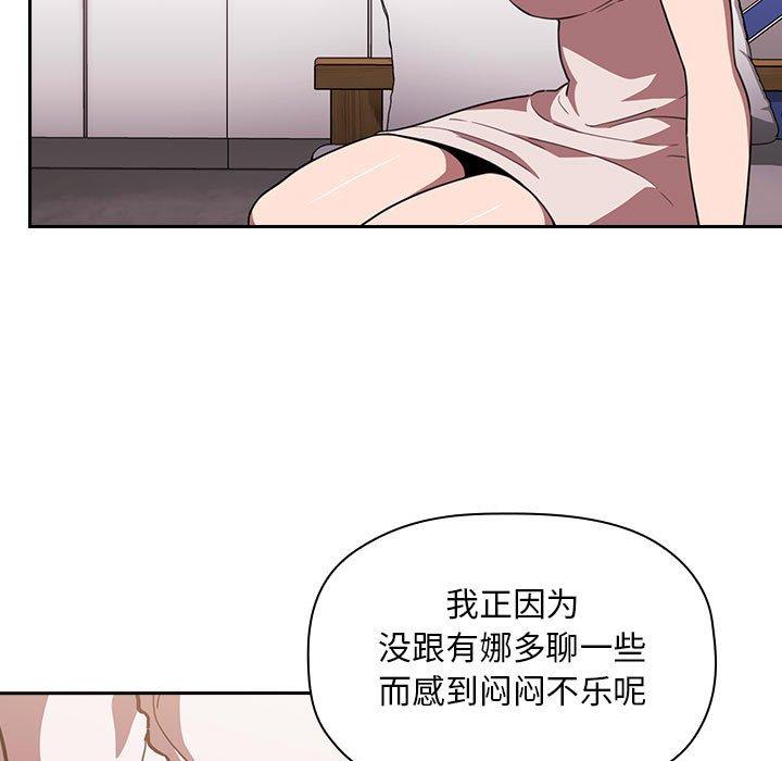 第7话 - 第19.jpg页
