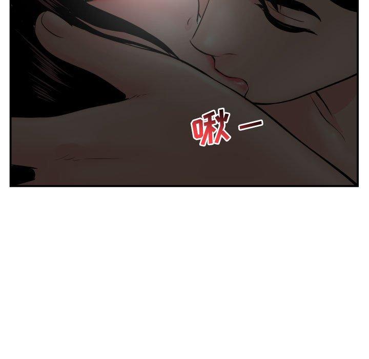 第50话 - 第19.jpg页