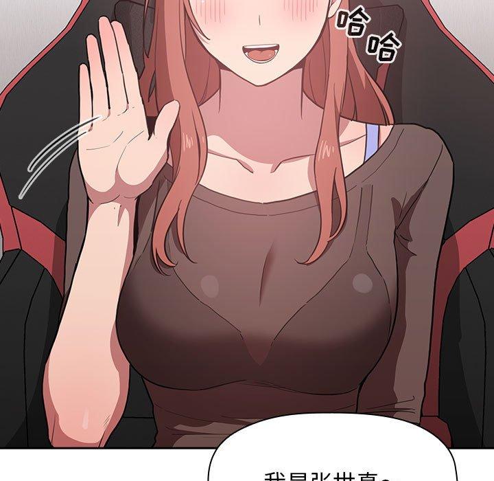 第19话 - 第19.jpg页
