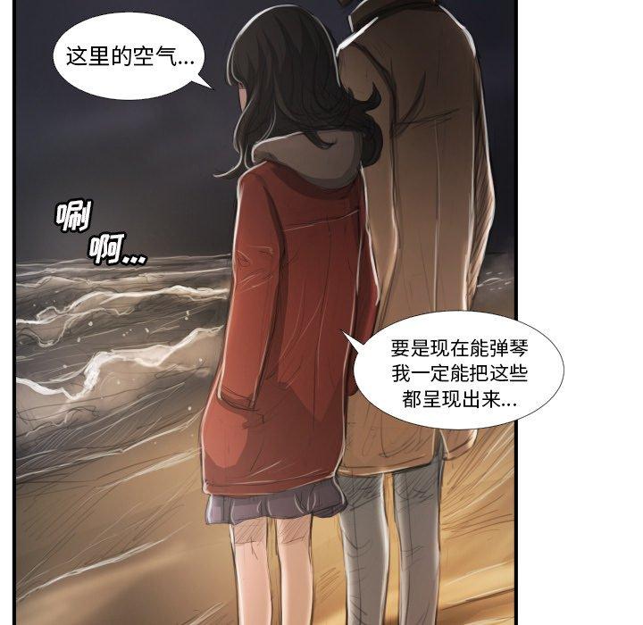 第16话 - 第19.jpg页