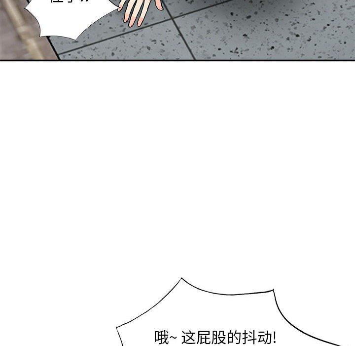 第45话 - 第19.jpg页