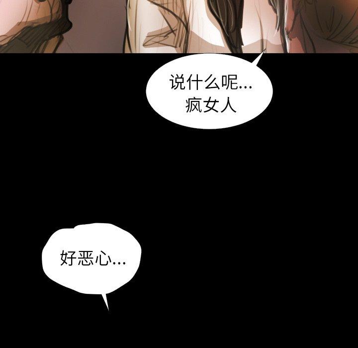 第22话 - 第19.jpg页