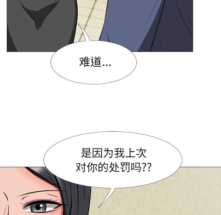 第14话 - 第19.jpg页