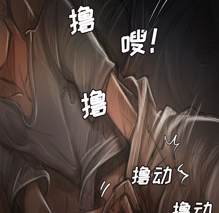 第5话 - 第20.jpg页
