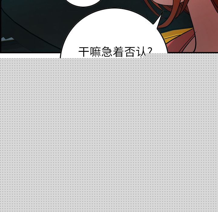第36话 - 第19.jpg页