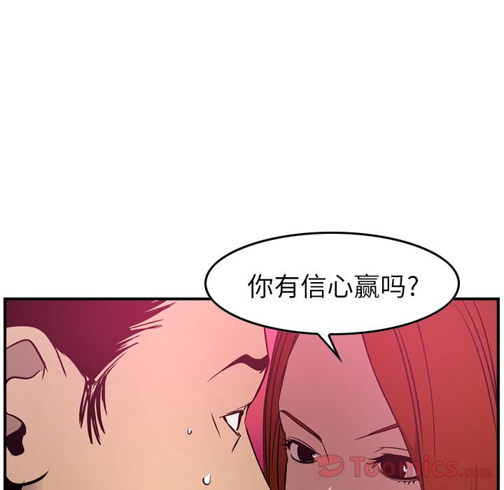 第35话 - 第19.jpg页