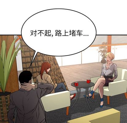 第52话 - 第20.jpg页