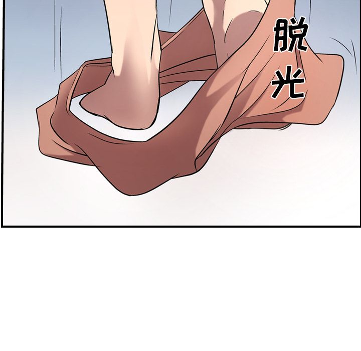 第31话 - 第20.jpg页