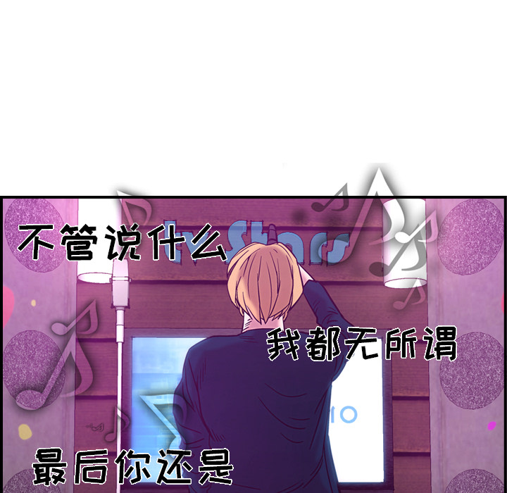 第18话 - 第20.jpg页