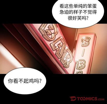 第6话 - 第20.jpg页