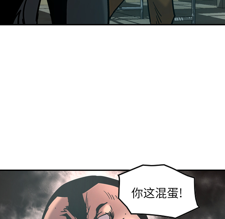 第15话 - 第20.jpg页