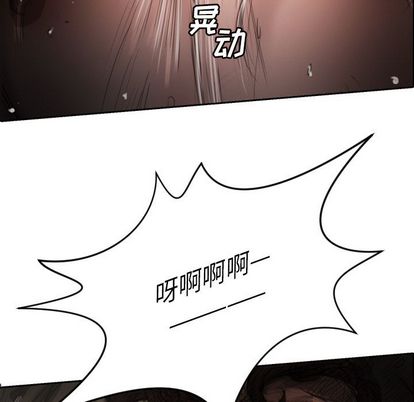 第7话 - 第20.jpg页