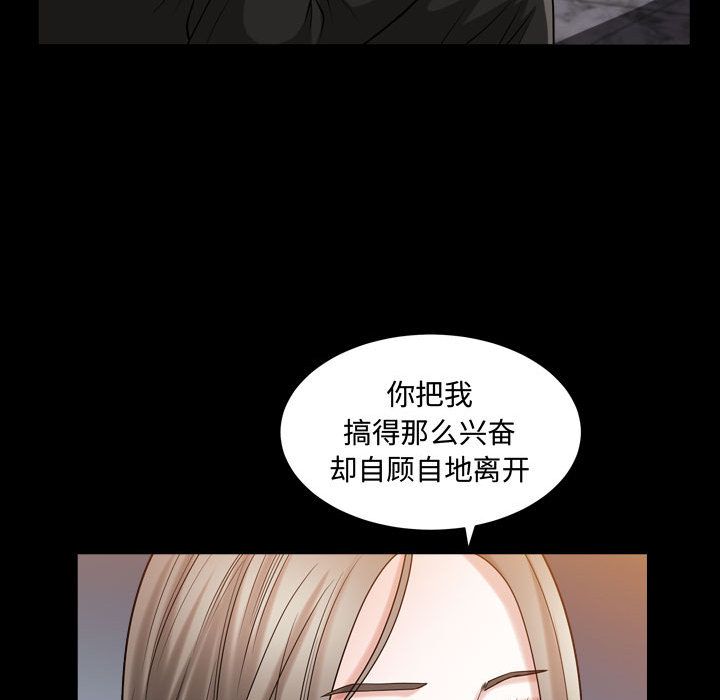 第16话 - 第20.jpg页