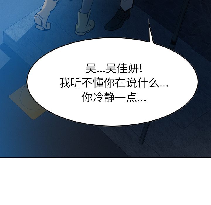 第45话 - 第20.jpg页