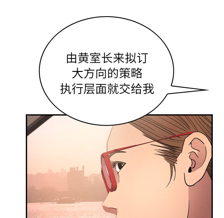 第28话 - 第19.jpg页