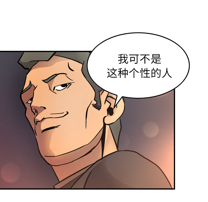第5话 - 第20.jpg页