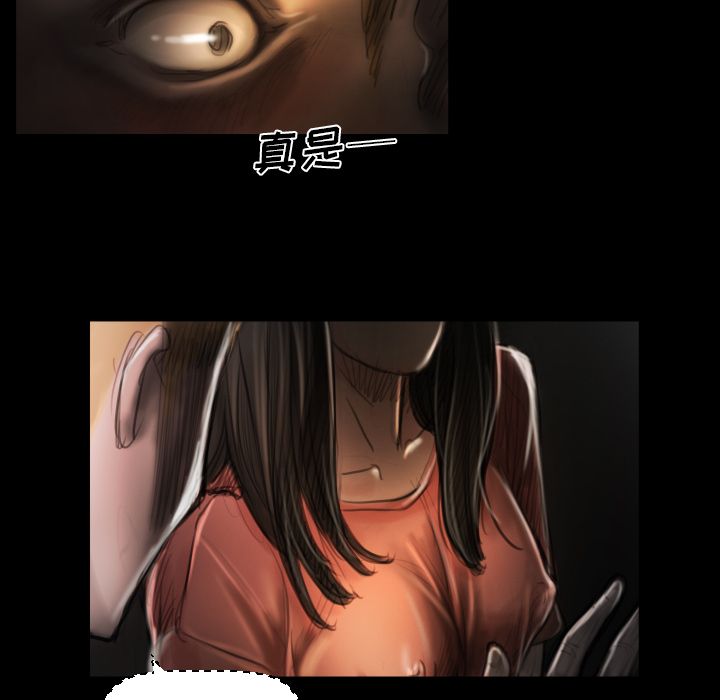 第4话 - 第20.jpg页