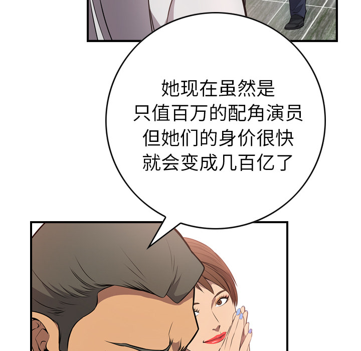 第4话 - 第20.jpg页
